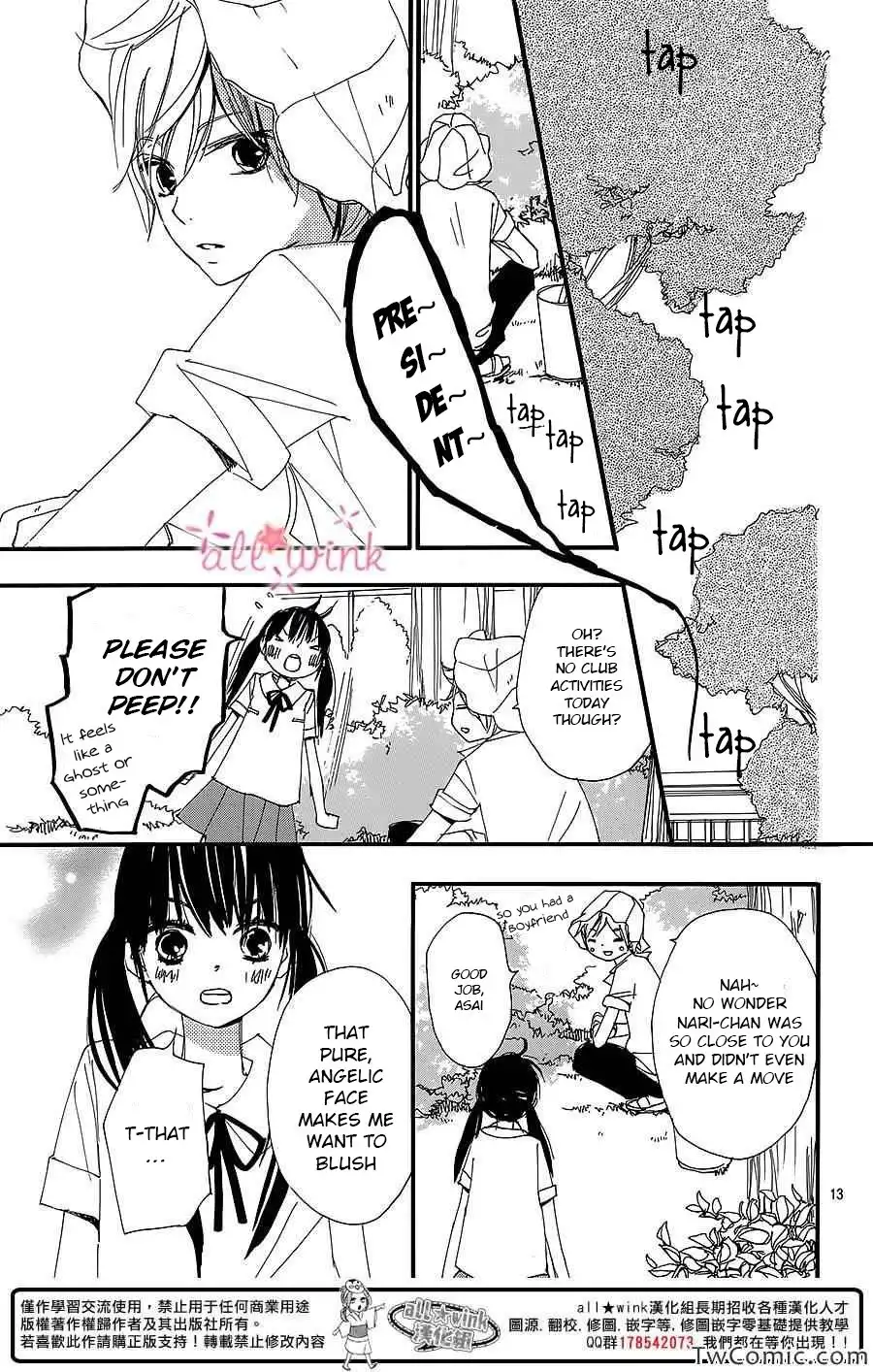 Kuusou Spin Flower Chapter 4 14